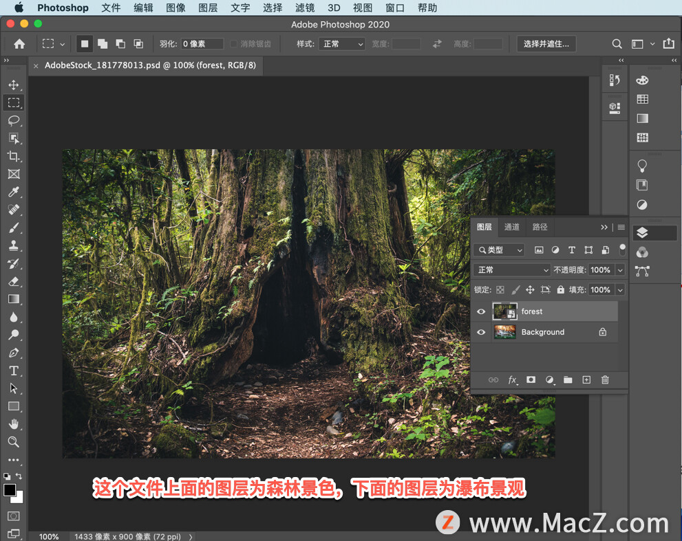ps图层蒙版合成两张图的使用方法,如何用ps增加像素让图像变清晰