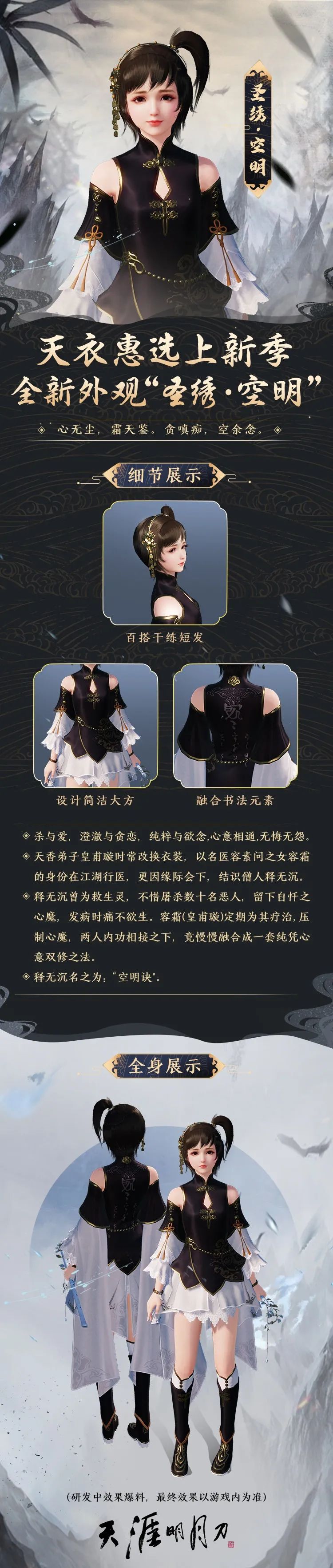 天衣惠选出的东西在哪里,天衣惠选最新抽奖