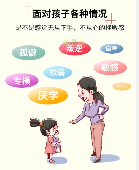 爱迪生被学校劝退是真的吗,爱迪生小时候被老师劝退学过吗