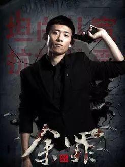 心理罪深度解析,心理罪破案