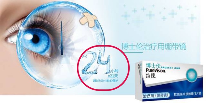 上睑下垂手术是不是永远闭不上眼,做了上睑下垂手术后怎么护理眼睛