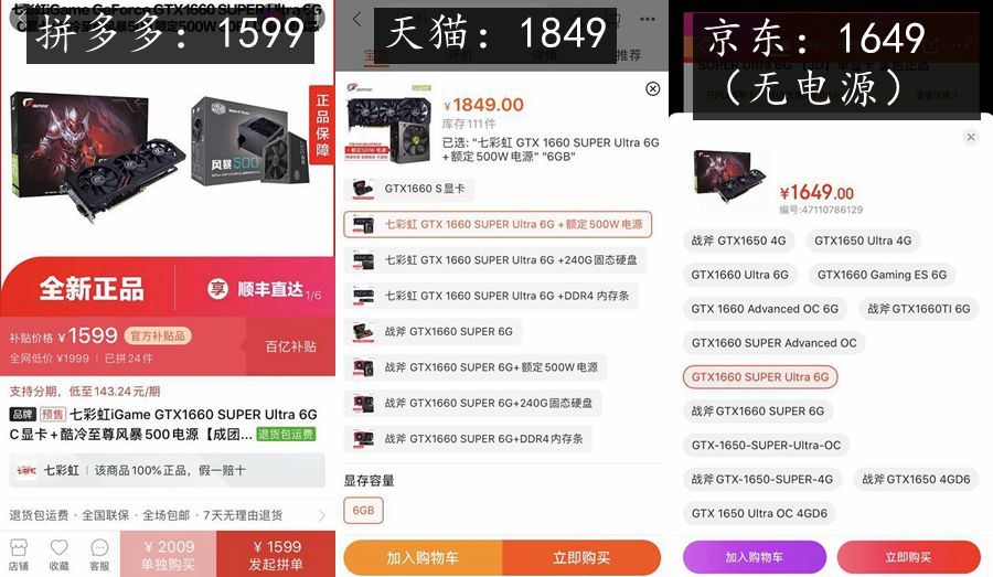 网上买台式电脑要自己组装吗,网上买零件自己组装一台小天才