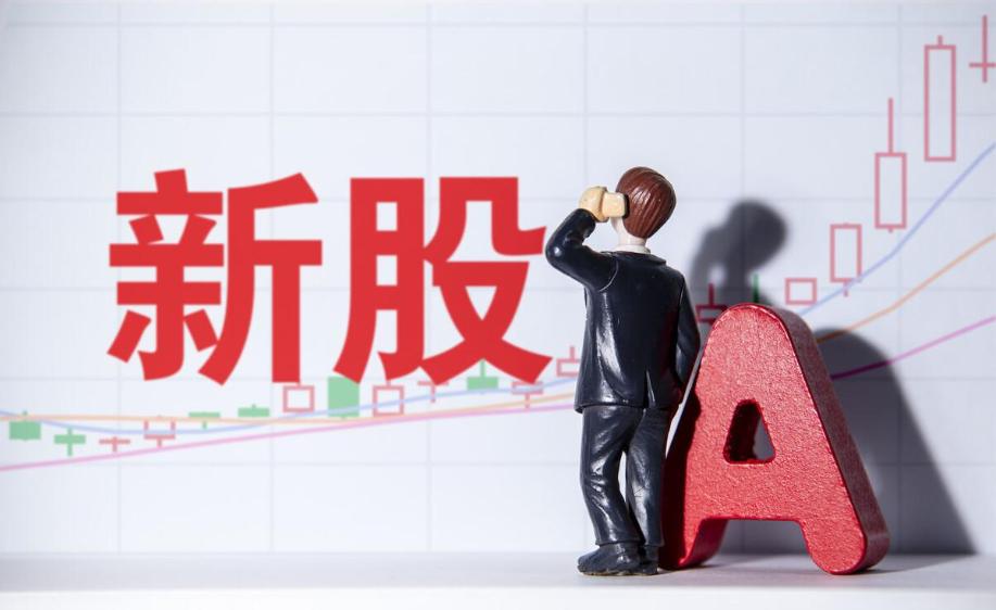 散户中签新股最佳方法,打新股技巧提高中签率很简单