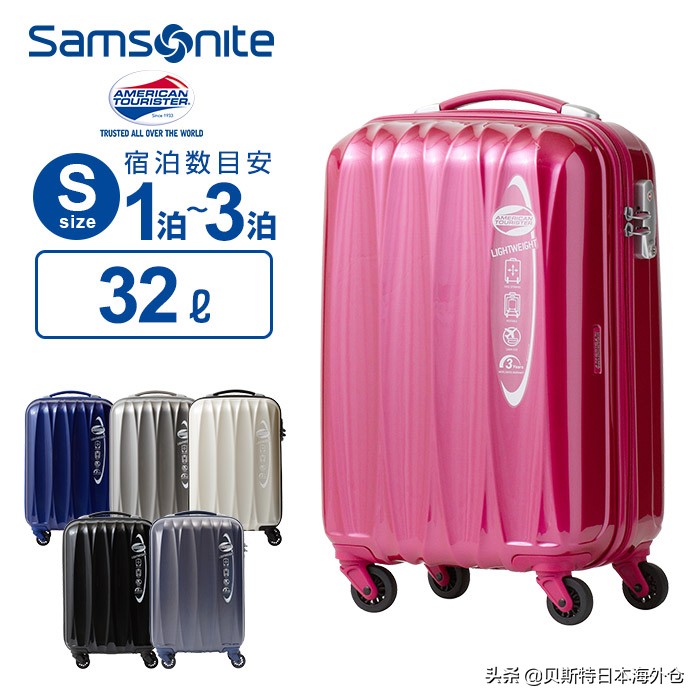 神器好物推荐旅行必备手提箱 (便携手提箱推荐)
