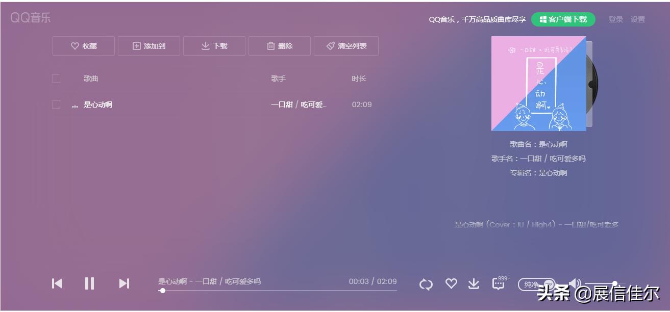 get一个新的小技能,get一个小技能什么意思
