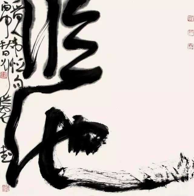 刘洪彪草书学谁的,刘洪彪讲书法