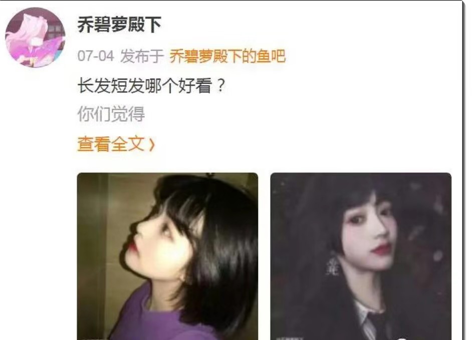 见一面要10万元的超美主播不小心露脸，娇俏萝莉竟变身五旬大妈？