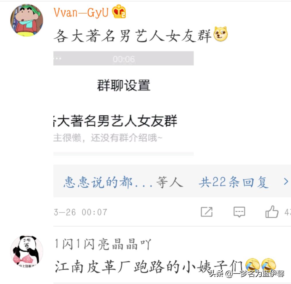 沙雕群名称,8人沙雕群名称