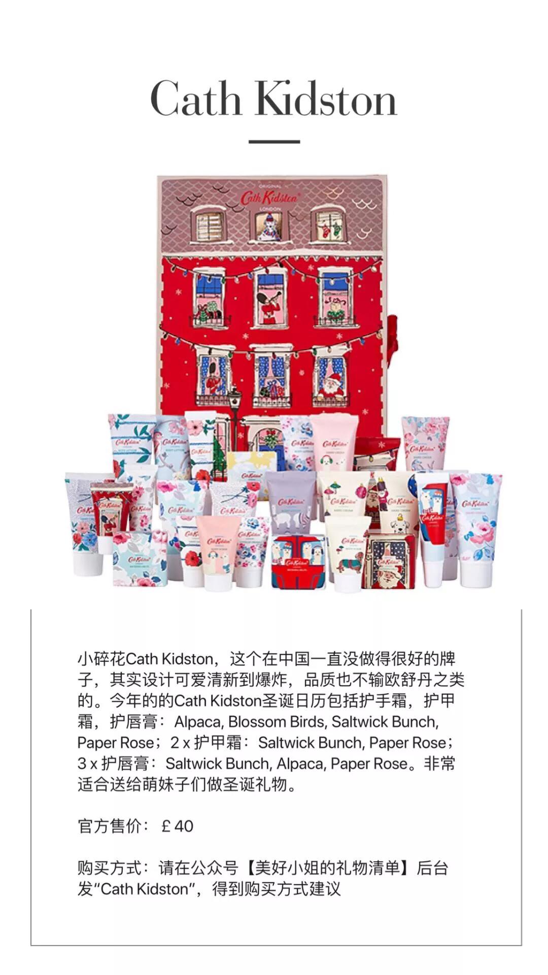 鸿篇巨制I全世界的妹子最想要的圣诞礼物，收一辈子也不烦！