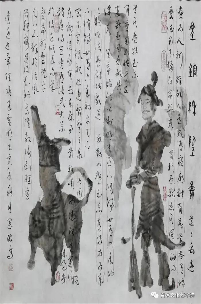 王阔海画水墨,王阔海画家算是大师吗