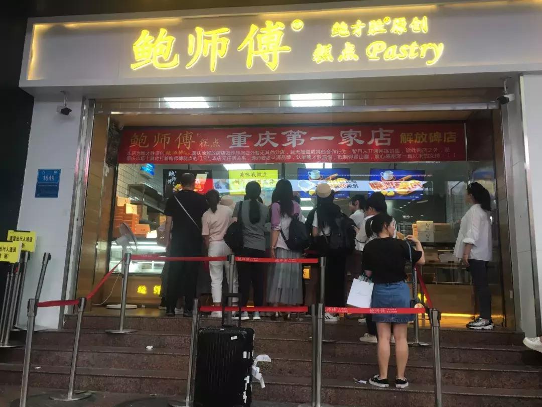 曾经排队8小时的网红店,曾经爆火的网红店现在怎么样