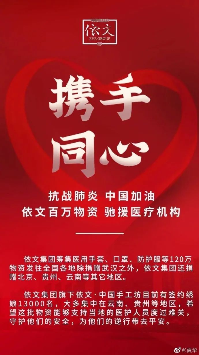 正能量抗击病魔,正能量和温暖的爱