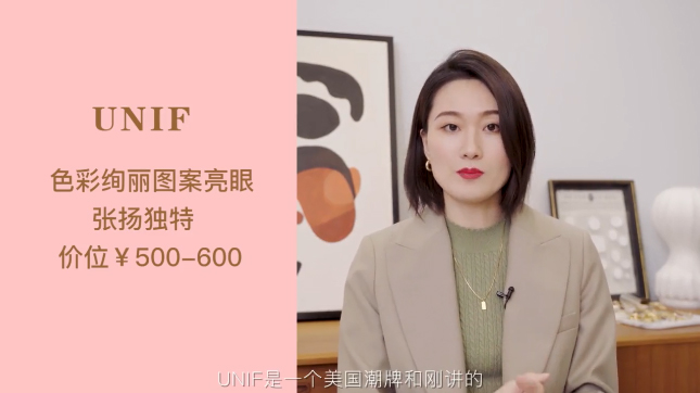 10个明星*服私**平价品牌，100多便能get爱豆同款，西瓜视频学穿搭