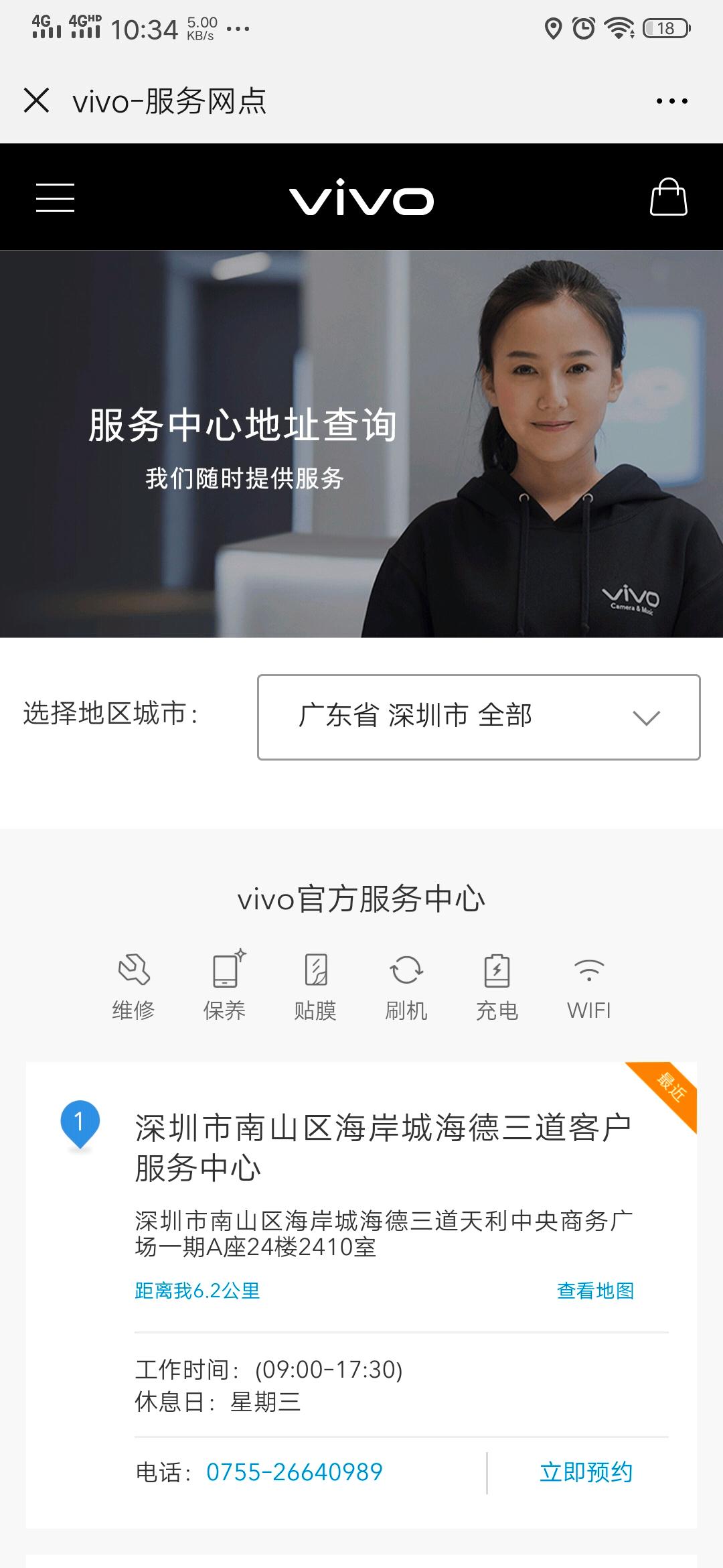 vivo老款手机升级内存服务,vivo官方扩容服务