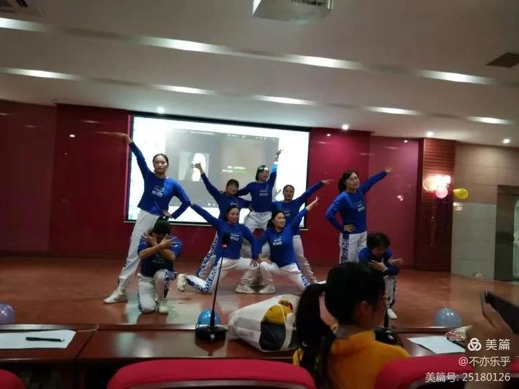 校园庆元旦教师联欢会,庆元旦迎新年教师联欢晚会