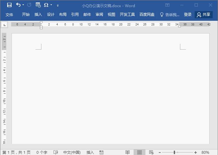 word怎么设置三线表格长宽高,怎么制作三栏式表格word