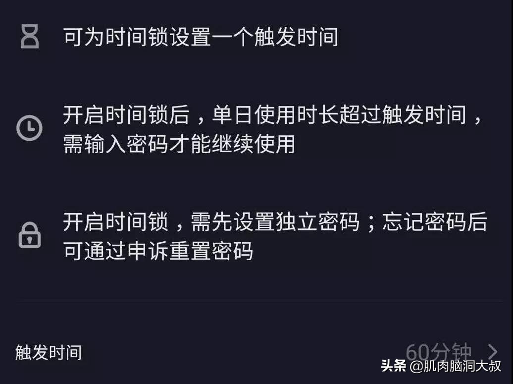 快手抖音青少年模式,抖音青少年刷视频的时间段