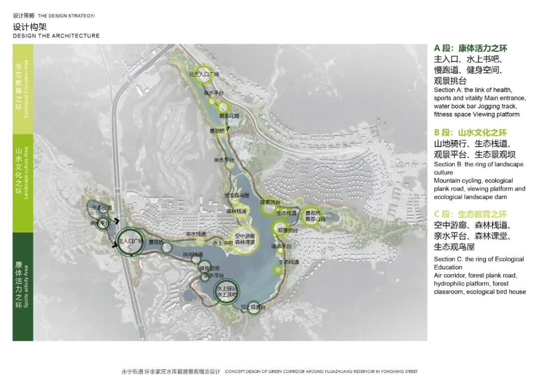 增城绿水青山规划,增城最新规划公园