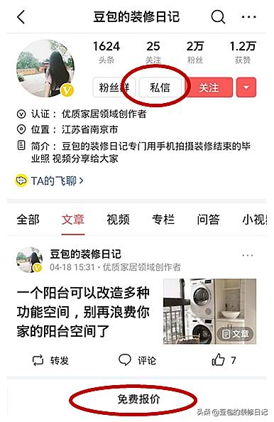 阳台两个灯怎么安装电动晾衣架,阳台电动晾衣架装修方案