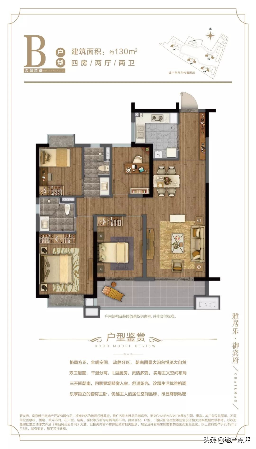 虹悦城房子多少钱一平,虹悦城房子多少钱