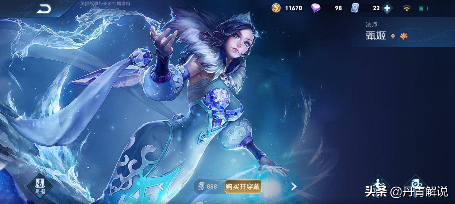 王者荣耀2024限定皮肤全皮肤特效,王者荣耀更新到100就不动了