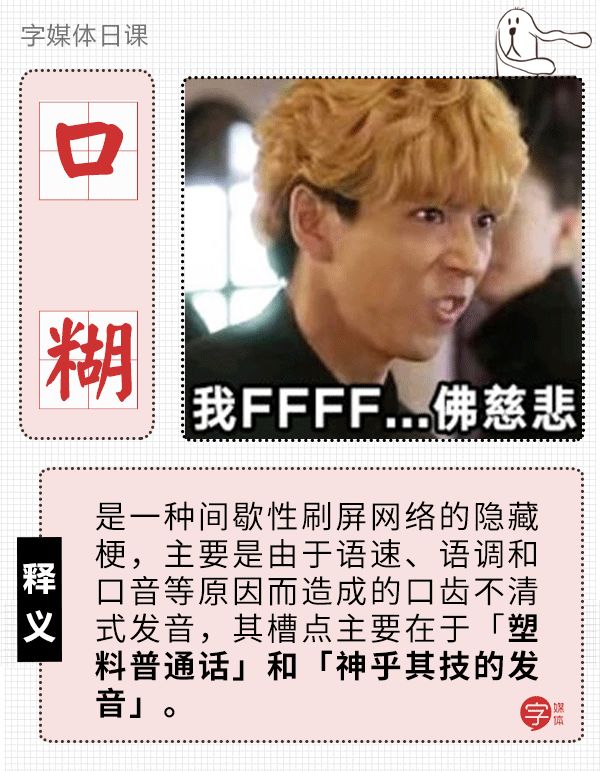 雨女无瓜抖音最火版,雨女无瓜是哪年火的梗