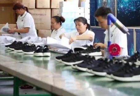 东莞全球最大鞋厂,东莞最大鞋工厂