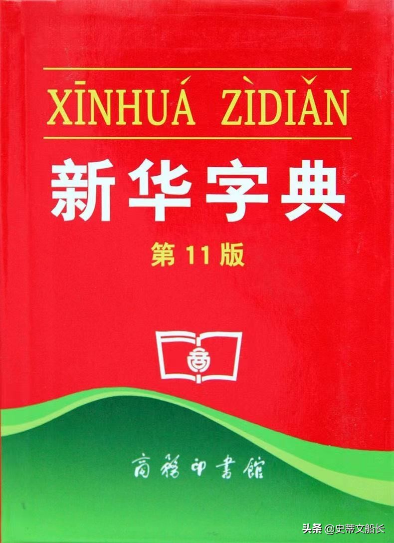 英文shit,shit在英语中的用法