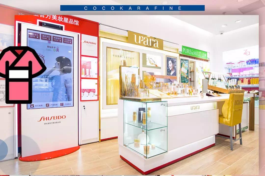 种草日本go购,cocokarafine上海店的地址