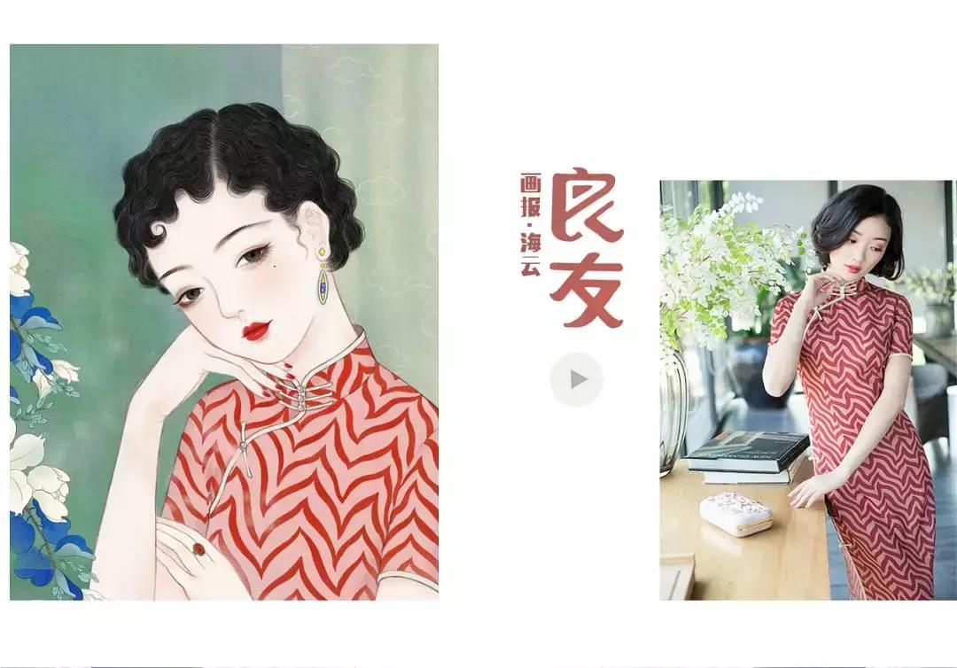 她笔下的女人韵味十足,他笔下的女子美得倾国倾城