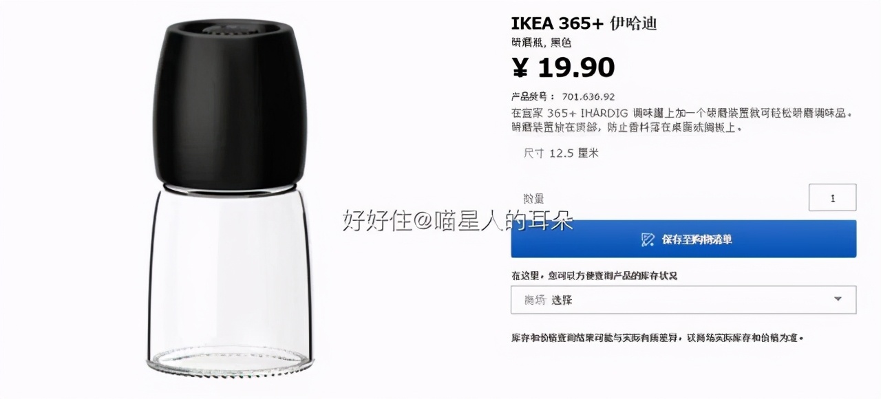 宜家衣柜书柜好物推荐排行榜,宜家特价好物推荐