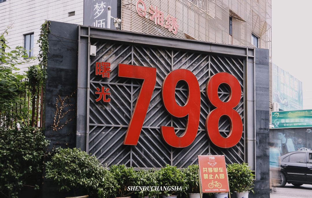 长沙旅游攻略必去的十大景点推荐,长沙旅游攻略必去十大景点免费