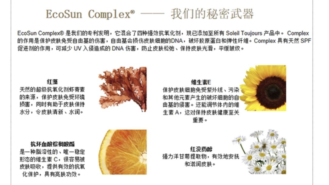 安耐晒有问题吗,安耐晒竟然败给了这几款