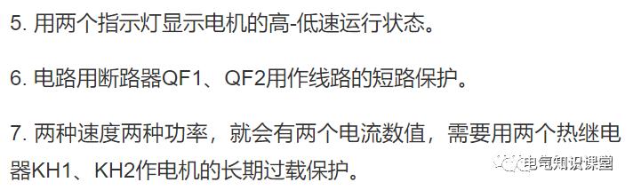 双速风机和星三角降压启动的区别,双速风机和星三角的区别视频