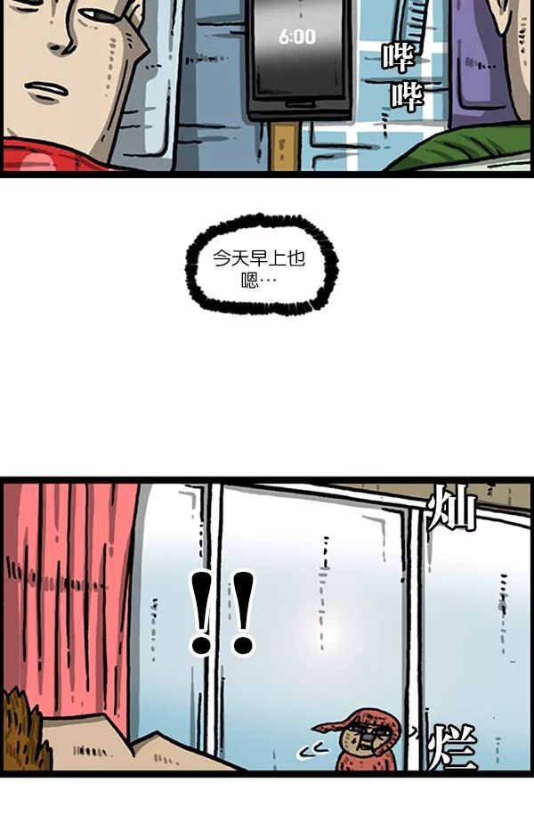 天气怎么样今天有雨吗,天气怎么样阳光明媚