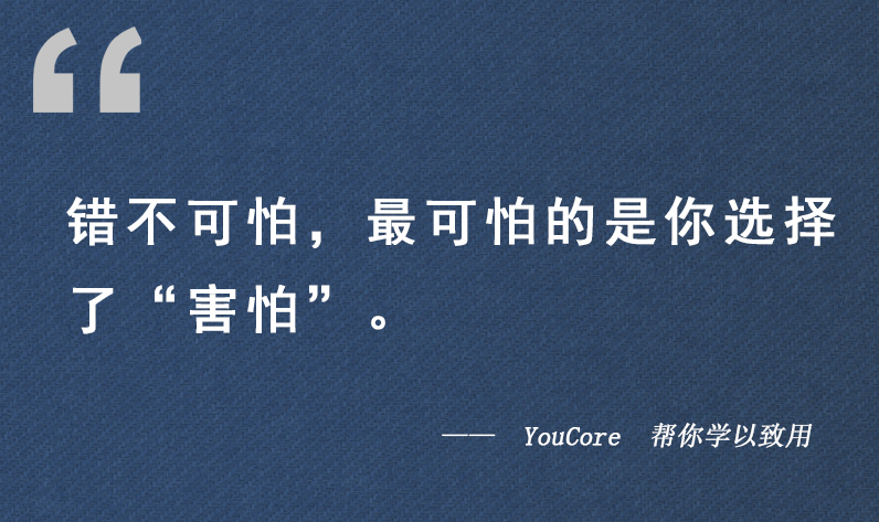 如何坚定坚持做一件事,如何坚持的去做一件事情