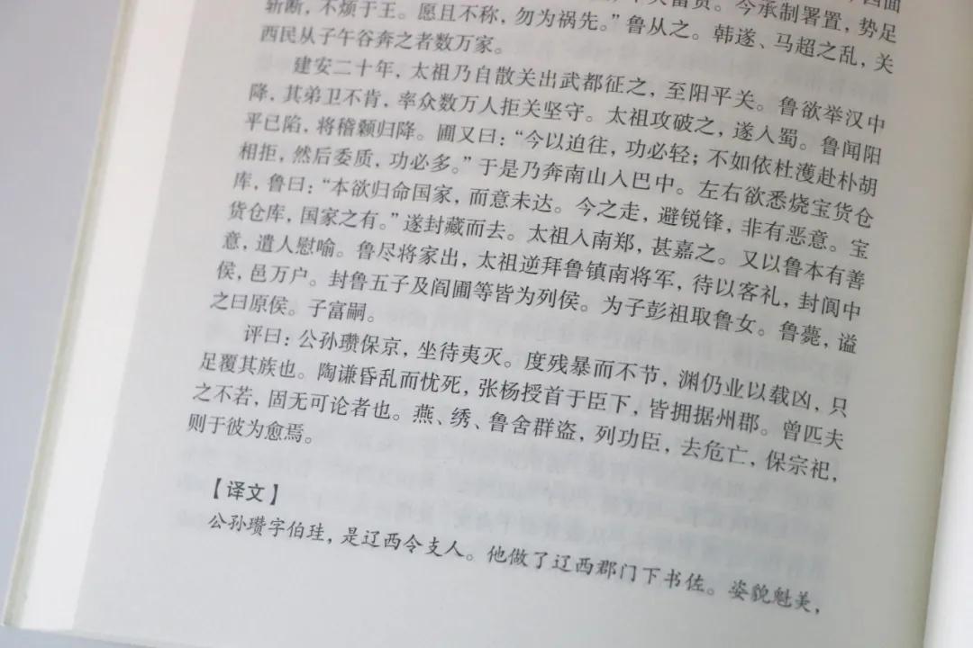 历朝历代历史讲解,怎么读二十四史最有效