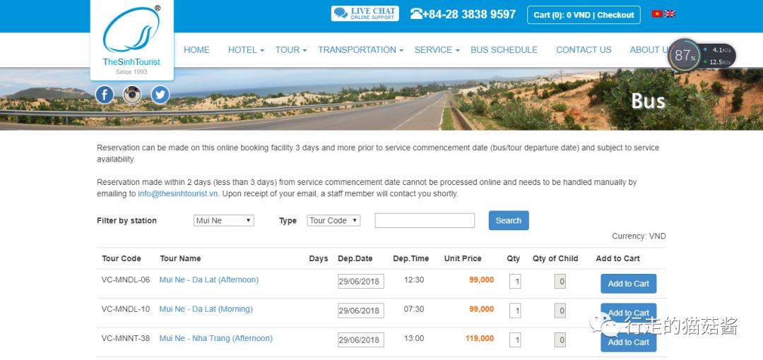 胡志明大叻美奈旅游攻略,越南胡志明美奈大叻地图