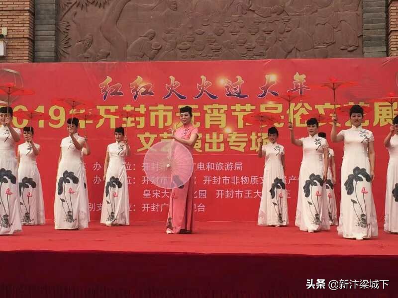 开封市女子足球赛,开封市首届女子足球赛开幕式