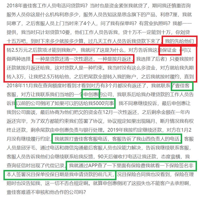 金融壹账通测试,金融壹账通是做什么的