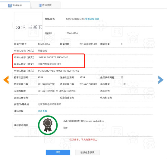 科颜氏和3ce哪个好,colourpop正品