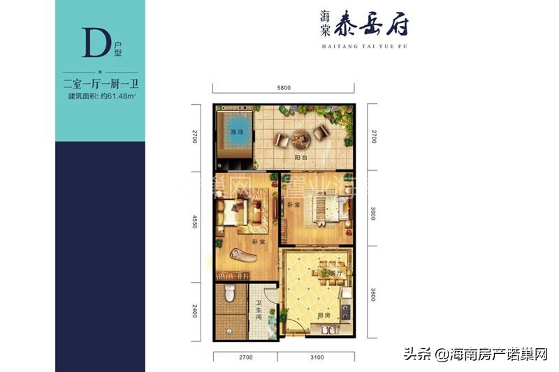 三亚海棠泰岳府特价房,海南三亚海棠泰岳府