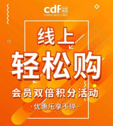 “代购”“厨子”“保洁”“学生”集齐一身，免税人全员出击