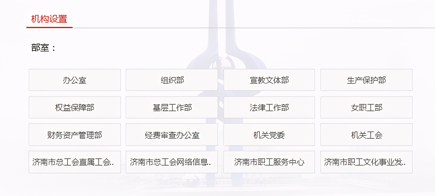 工会工作待遇是什么标准,工会一般都是干啥的