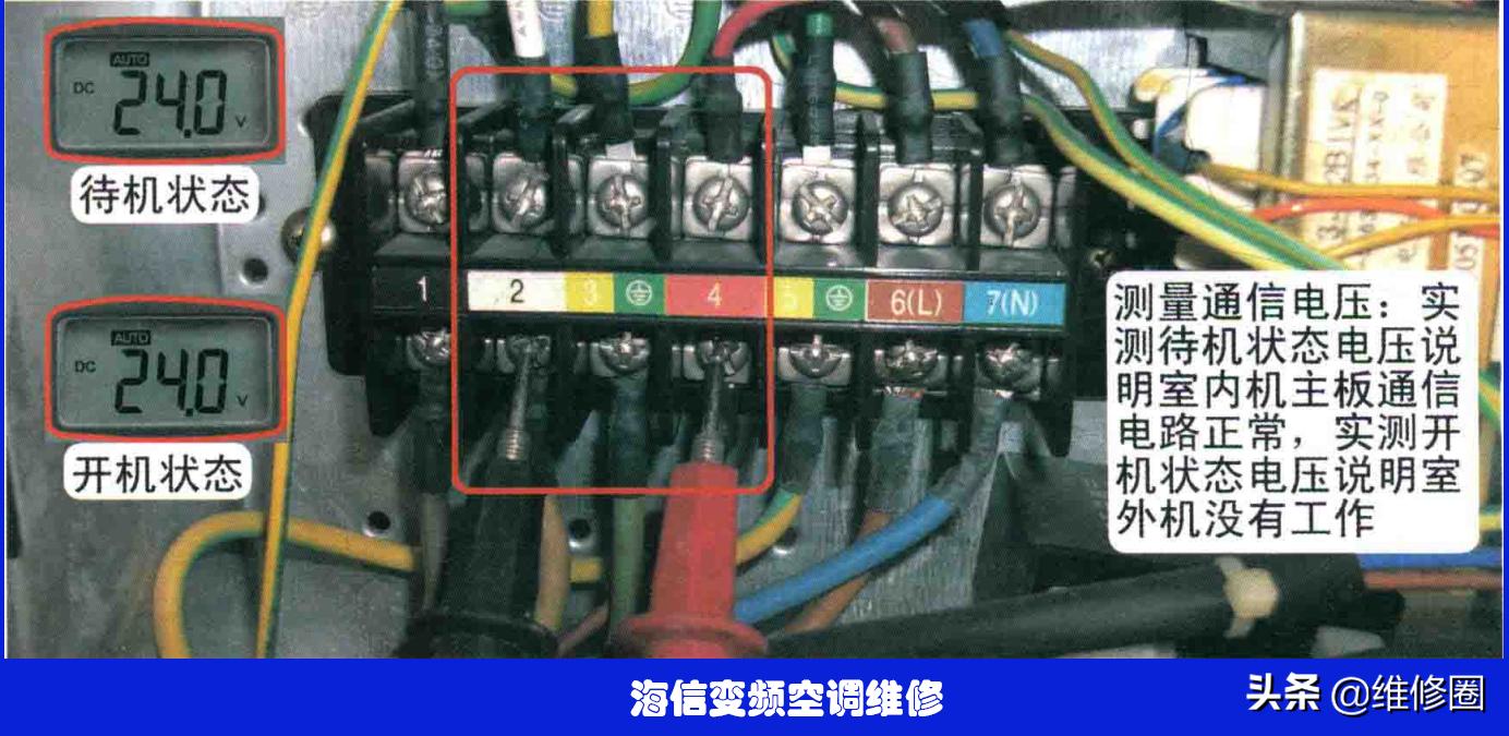 海信空调内风机不转故障维修,海信变频空调风机转压缩机不工作
