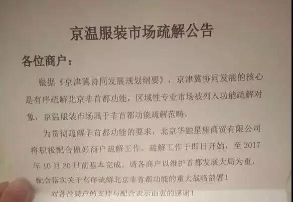 温州人70年代农村真实生活,那些年温州打工回忆
