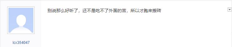 网游稳定搬砖收入,一个月搬砖能挣一千的网游