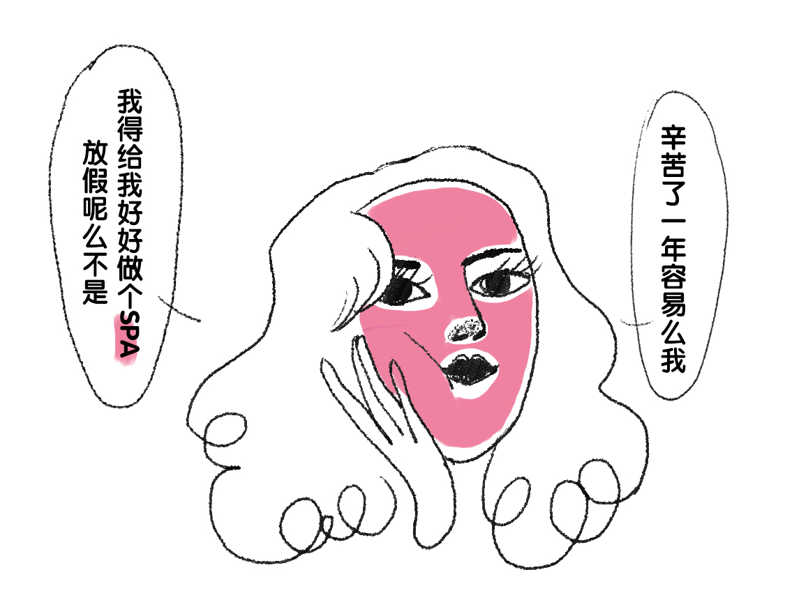 美学科技，让女人更幸福。