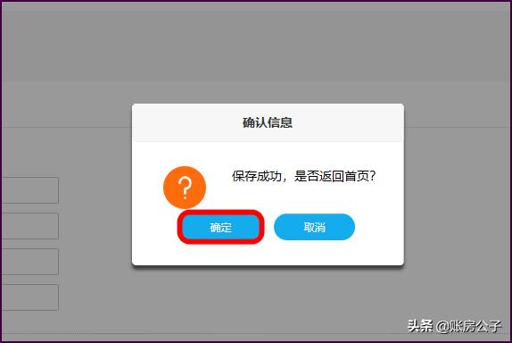 增值税发票勾选平台错误代码167,增值税发票选择确认平台默认密码