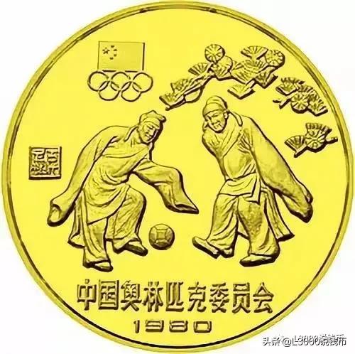 足球2022纪念币,纪念币上海第二轮